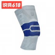 热款 | 准者 篮球运动护腿装备 优惠价106元