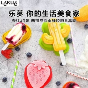 LEKUE 乐葵 DIY冰激凌硅胶模具1只装