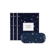 网易严选 星空物语 蒸汽热敷眼罩 30片装 92.8元包邮