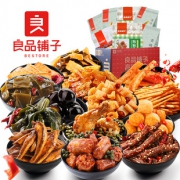 第二件9.9！良品铺子麻辣零食大礼包 券后￥36.9