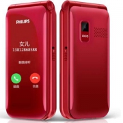 飞利浦(PHILIPS)E218L 新款翻盖老年人老人手机 炫舞红