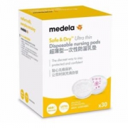 Medela美德乐一次性防溢乳垫30片7件+60片