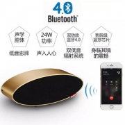 Sounder 声德 N6 核桃蓝牙音箱
