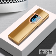 sdin 网红防风usb充电点烟器 11.99元包邮