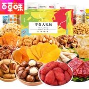 百草味 零食大礼包自选 34.9元包邮 限今天