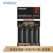 0点开始，eneloop 爱乐普 K-KJ55HCC40C 高性能充电电池5号2550mAh*4粒+智能急速充电器套装