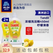 澳洲进口，TANDIL 柠檬清香 浓缩洗洁精450ml*2瓶