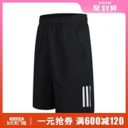 adidas阿迪达斯 男子梭织短裤 聚划算161