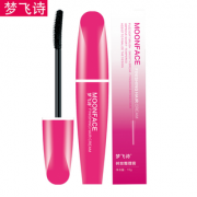 史！低！梦飞诗 碎发神器固定膏2支装 券后￥7.9