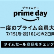 预告！日本亚马逊2019 Prime Day会员日7月15日开启