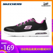 ￥149 Skechers斯凯奇新款青少年款气垫鞋跑步鞋