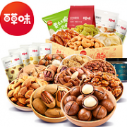 双重优惠 2件：百草味 零食大礼包 多款可选 券后62元包邮