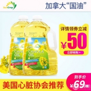 加拿大总统推荐，SunCrop 加穗满 双低芥花籽油3L*2瓶