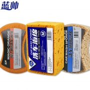 蓝帅 小号洗车珊瑚海绵 6.2元