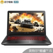 ASUS 华硕 飞行堡垒五代FX80GE 15.6英寸游戏本(i5-8300H、8G、1TB+128GB、GTX1050Ti-4G) 5514元包邮（需用券）