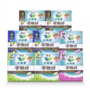 花王 乐而雅 零触感全周期日夜组合卫生巾 60片量多型 61元618狂欢价 正价94元