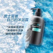 曼秀雷敦 男士 海洋精华沐浴露 500ml 21.9元包邮