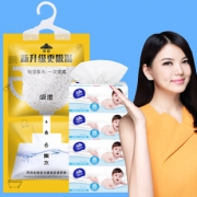 打架了！4包婴儿维达抽纸+除湿剂1袋 券后￥5.1