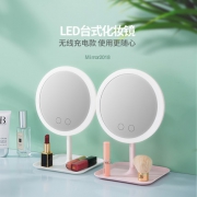 智能折叠收纳化妆镜 19.9元包邮