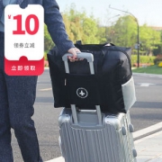 weekeight 大容量出差旅游手提包 12.8元包邮 历史新低 平时22.8元起