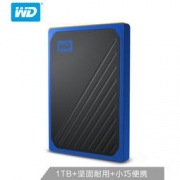 Western Digital 西部数据 My Passport Go 2.5英寸USB3.0移动硬盘 1TB 999元包邮