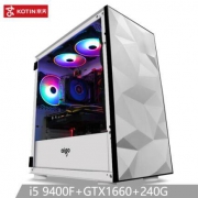 京天华盛 决斗D466 组装台式机 （i5-9400F、8G、240G、GTX1660）