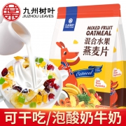 九州树叶 水果麦片 500g  券后9.8元