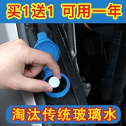 Ozio 奥舒尔 汽车玻璃水雨刮水泡腾片 12片  券后6.9元
