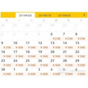 自由行： 暑假天天有团！全国多地-青岛4天3晚+送啤酒博物馆门票1张
