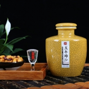 御奢坊国产酱香型高度53度白酒 26元包邮
