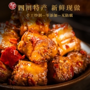 蜀老汉 香辣鸭脖 200g 19.9元