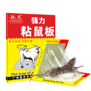 驰天 超强力粘鼠板 10张 12.8元包邮