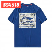 李宁 短袖T恤 狂欢88元