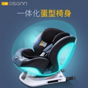 Osann 欧颂 KIN 万能巴巴 儿童安全座椅 0-12岁