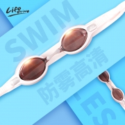 LifeDrive 高清防水防雾 男女游泳镜  券后6.5元