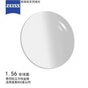 ZEISS 蔡司 新清锐 钻立方铂金膜 1.56折射率镜片+店