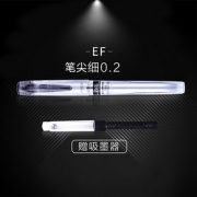 白金（PLATINUM） 钢笔PPQ-300 EF尖 *4件