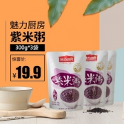魅力厨房 方便速食免冲泡 即食熟紫米粥 300g*3袋
