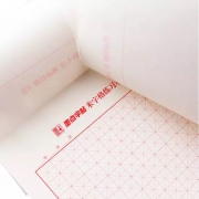 墨点 硬笔书法练习纸 100张 送1笔+6芯 4.9元包邮（需用券）