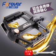 FOREVER 永久 山地自行车脚踏板脚蹬子配件 29.9元