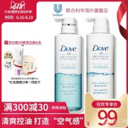 日本进口，Dove 多芬 空气感无硅油洗护套装480g*2瓶