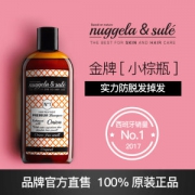 金牌小棕瓶 西班牙进口 N&S 防脱发洗发水 250ml 78元618狂欢价