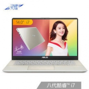 粉丝价：ASUS 华硕 灵耀S 2代 14英寸笔记本电脑（i7-8550U、8GB、256GB、MX150 2G） 4999元包邮