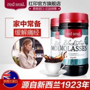 缓解痛经，2件 新西兰 Red Seal 红印 黑糖 500g