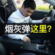 果奇 车载烟灰缸 带灯款2个装  券后5元