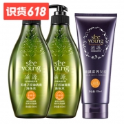 滋源 控油去屑洗发水露发膜套装1000ml 57元包邮（需用券）