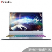 Shinelon 炫龙 耀7000 15.6英寸游戏笔记本电脑（i5-8300H、8GB、128GB+1TB、GTX1050Ti 4GB、72%） 4500元包邮