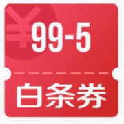 京东618 领券防身