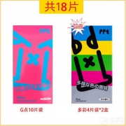 Okamoto 冈本 PPT爱玩系列 避孕套18只