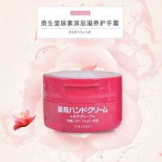 资生堂 美润护手霜渗透滋养型 100g*4件 99.6元包邮